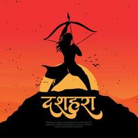 Happy Dussehra and Vijyadashmi with lord rama Social Media Post in Hindi calligraphy, In Hindi Dussehra means Victory over evil, Jai Shri Ram means Lord Rama. vector