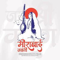 Meera Bai Jayanti Social Media Post banner Template In Hindi Meerabai Jayanti means Born Of Meerabai, Jai Shri Krishna means Lord Krishna. vector