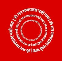 Lord Ganesha praise mantra in Sanskrit lettering. vector