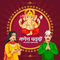 Lord Ganpati on Ganesh Chaturthi festival of India celebration event banner design template vector