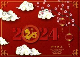 Happy Chinese new year 2024,numerals 2024 with asian elements on red background,Chinese translate mean happy new year 2024,year or the dragon vector