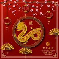 Happy Chinese new year 2024,dragon zodiac sign with asian elements on red background,Chinese translate mean happy new year 2024,year of the dragon vector