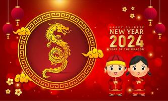 Chinese new year 2024 design background vector. Year of the dragon design template vector