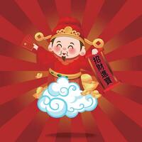 The cute God of Wealth in Chinese New Year, the scroll with Chinese characters on his hand is to attract wealth. vector