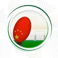 Flag of China on rugby ball. Round rugby icon with flag of China. vector