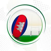 Flag of Cambodia on rugby ball. Round rugby icon with flag of Cambodia. vector