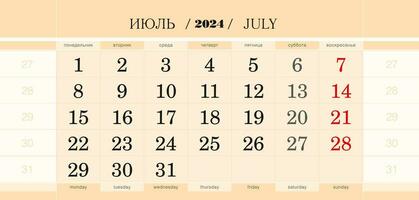 Calendar quarterly block for 2024 year, July 2024. Week starts from Monday. vector