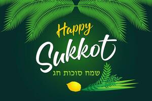 Text in Hebrew - Happy Sukkot. Israel holiday card. or invitation concept vector