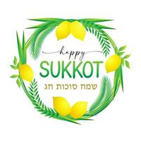 Happy Sukkot Israel holiday. Greeting card design. vector