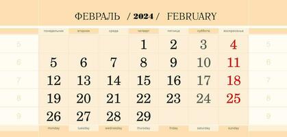 calendario trimestral bloquear para 2024 año, febrero 2024. semana empieza desde lunes. vector