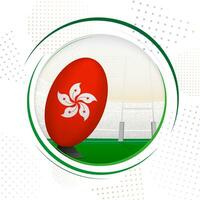 Flag of Hong Kong on rugby ball. Round rugby icon with flag of Hong Kong. vector