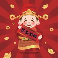 The cute God of Wealth in Chinese New Year, the scroll with Chinese characters on his hand is to attract wealth. vector