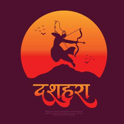 Happy Dussehra and Vijyadashmi with lord rama Social Media Post in Hindi calligraphy, In Hindi Dussehra means Victory over evil, Jai Shri Ram means Lord Rama.