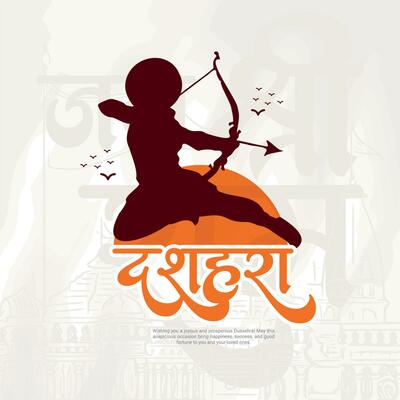 Happy Dussehra and Vijyadashmi with lord rama Social Media Post in Hindi calligraphy, In Hindi Dussehra means Victory over evil, Jai Shri Ram means Lord Rama.