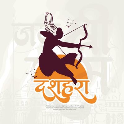 Happy Dussehra and Vijyadashmi with lord rama Social Media Post in Hindi calligraphy, In Hindi Dussehra means Victory over evil, Jai Shri Ram means Lord Rama.