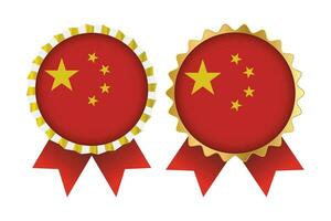 Vector Medal Set Designs of China Template