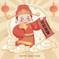 The cute God of Wealth in Chinese New Year, the scroll with Chinese characters on his hand is to attract wealth. vector