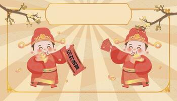 The cute God of Wealth in Chinese New Year, the scroll with Chinese characters on his hand is to attract wealth. vector