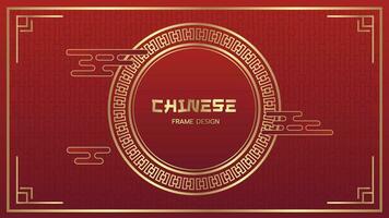 Chinese golden frame decorative design. vector