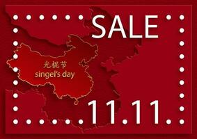 11.11 Chinese shopping day sale poster with gold paper cut art and craft style on color background with vector