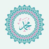 Arabic or islamic calligraphy of the prophet Muhammad, traditional islamic art can be used for many topics like Mawlid, El Nabawi . Translation, the prophet Muhammad vector