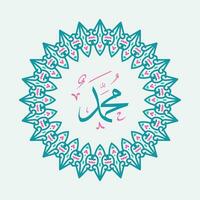 Arabic or islamic calligraphy of the prophet Muhammad, traditional islamic art can be used for many topics like Mawlid, El Nabawi . Translation, the prophet Muhammad vector