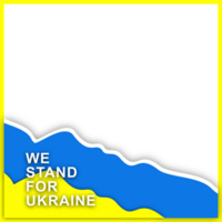 photo Cadre soutien pour Ukraine png