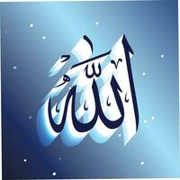 Allah calligraphy Background vector