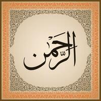 Allah Name rahman background vector