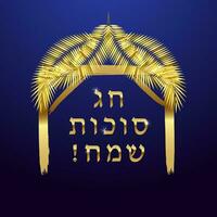 A Happy Sukkot card concept. Text in Hebrew - Happy Sukkot vector