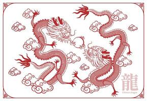 A set of line drawings of Chinese dragons, Year of the Dragon, traditional patterns, paper cuts, Chinese character for dragon vector