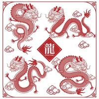 A set of line drawings of Chinese dragons, Year of the Dragon, traditional patterns, paper cuts, Chinese character for dragon vector