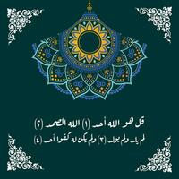 Al-Quran calligraphy Surah Al Ikhlas which means Say Muhammad, He is Allah, the Almighty vector