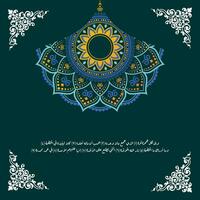Al Quran caligrafía sura Alabama Humazah cuales medio aflicción a cada maldito y detractor vector