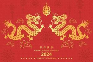 Happy chinese new year 2024 the dragon zodiac sign with clouds,lantern,asian symbols gold paper cut style on color background. vector