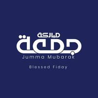 jumma Mubarak social medios de comunicación enviar diseño vector