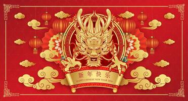 Happy Chinese New Year 2024 card, Two dragon zodiac gold on red background with lanterns, cloud. Translation happy new year 2024. vector illustration.