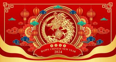 Happy Chinese New Year 2024, Dragon zodiac gold on red background with lanterns teng lang, cloud and flower for festival card design. Translation happy new year 2024, dragon. vector illustration.