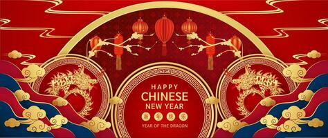 Happy Chinese New Year 2024. Dragon gold zodiac sign on red background with cloud for festival banner or card design. Translation happy new year 2024. Vector EPS10.