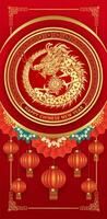 Happy Chinese New Year 2024. Dragon zodiac gold on red background with lanterns, cloud and flower for card or banner design. Translation happy new year. vector illustration.