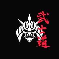 Bushido Head Mark Logo Monochrome vector