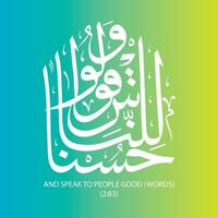 Quran Calligraphy with verse number, Arabic Calligraphy, Friday Blessed, Jumma Mubarak Ayat, Calligraphy ayat, AYAT Jumma Mubarak vector