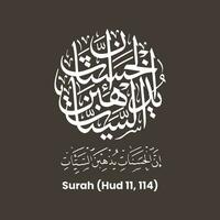 Quran Calligraphy with verse number, Arabic Calligraphy, Friday Blessed, Jumma Mubarak Ayat, Calligraphy ayat, AYAT Jumma Mubarak vector