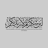 Corán caligrafía con verso número, Arábica caligrafía, viernes bendecido, jumma Mubarak Ayat, caligrafía Ayat, ayat jumma Mubarak vector