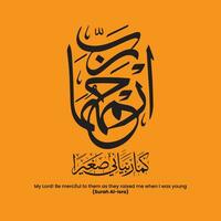 Quran Calligraphy with verse number, Arabic Calligraphy, Friday Blessed, Jumma Mubarak Ayat, Calligraphy ayat, AYAT Jumma Mubarak vector