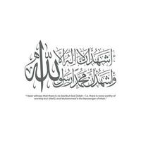 Corán caligrafía con verso número, Arábica caligrafía, viernes bendecido, jumma Mubarak Ayat, caligrafía Ayat, ayat jumma Mubarak vector
