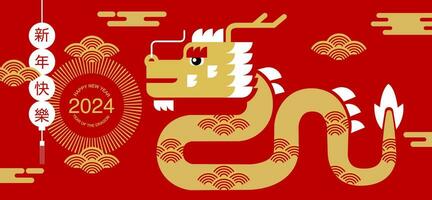 Lunar new year, Chinese New Year 2024 , Year of the Dragon , zodiac vector