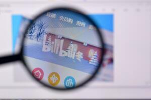 Homepage of bilibili website on the display of PC, url - bilibili.com. photo