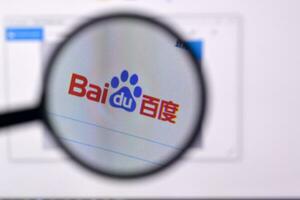 Homepage of baidu website on the display of PC, url - baidu.com. photo