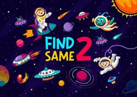 Find two same cartoon characters in galaxy space vector